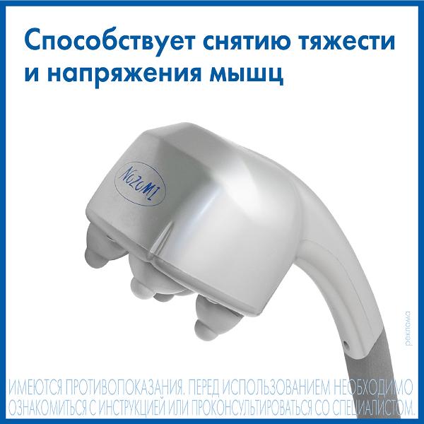 Вибромассажер для тела AND MH-103