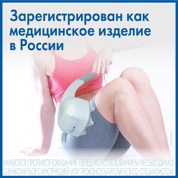 Вибромассажер для тела AND MH-103