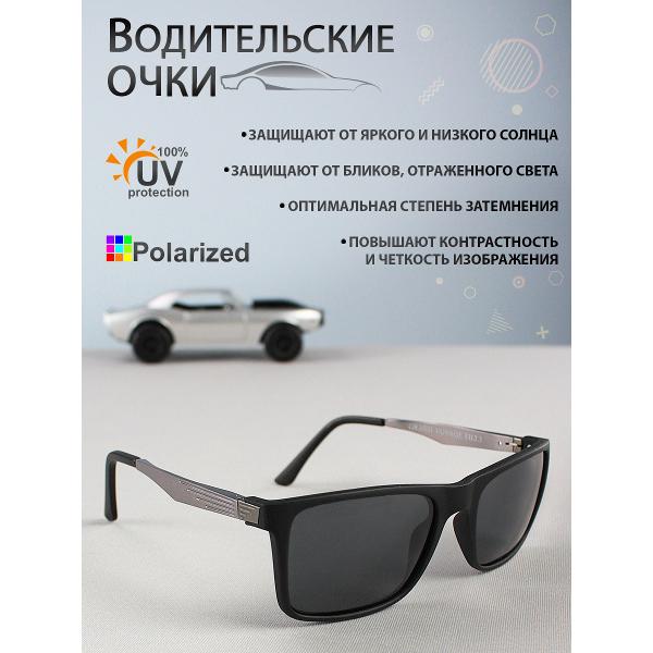 Очки водителя GRAND VOYAGE 1725 C2