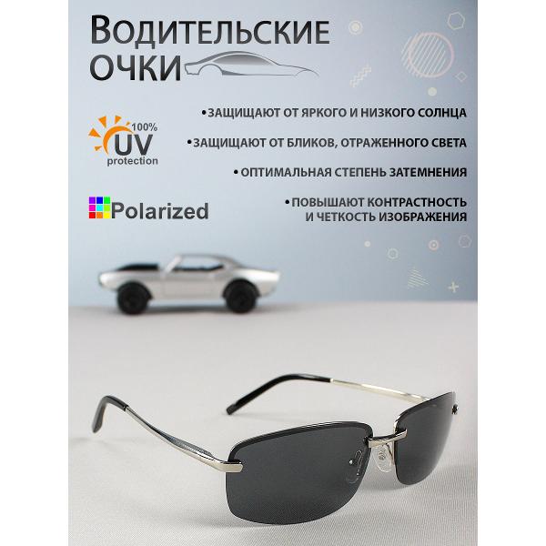 Очки водителя GRAND VOYAGE 1705 C05G