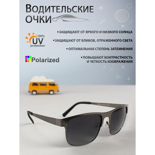 Очки водителя GRAND VOYAGE 1718/02G