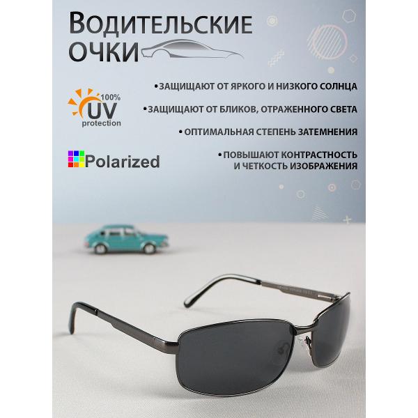 Очки водителя GRAND VOYAGE 1720/01G