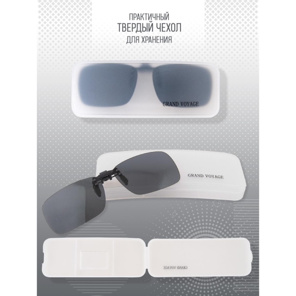 Очки водителя GRAND VOYAGE CLIP-ON 01 С2