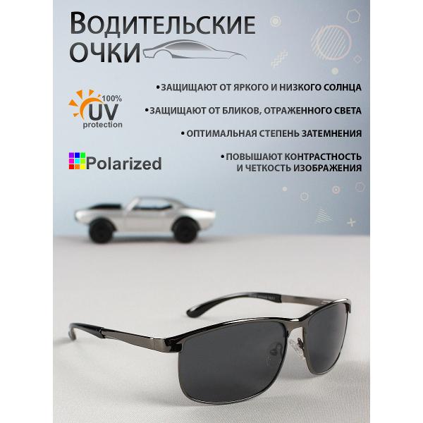 Очки водителя GRAND VOYAGE 1715/02