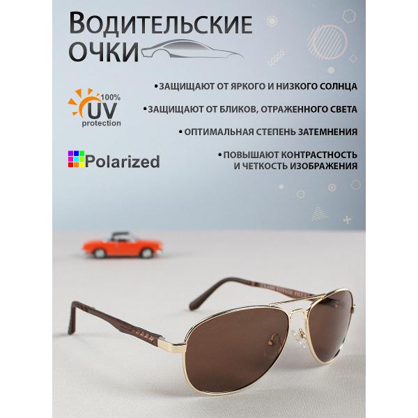 Очки водителя GRAND VOYAGE 1702 06BR