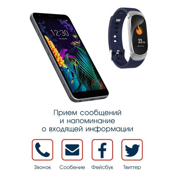 Фитнес-браслет BandRate Smart BRSQW1616SBL