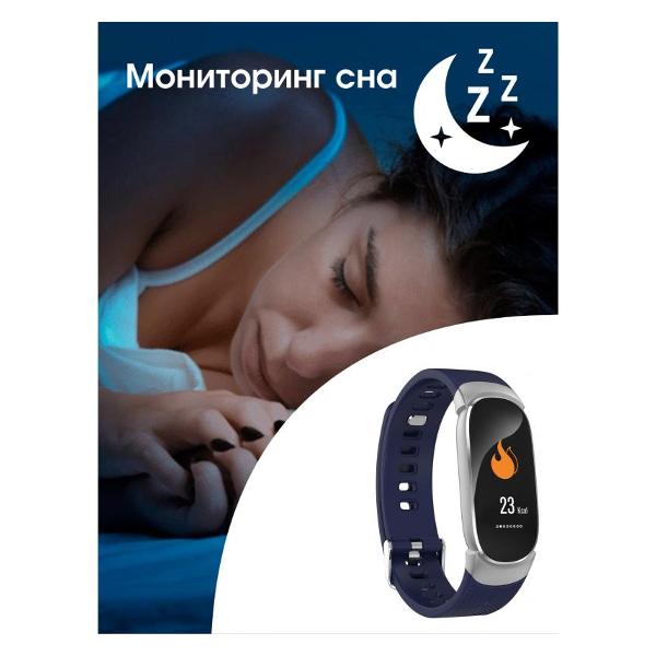 Фитнес-браслет BandRate Smart BRSQW1616SBL