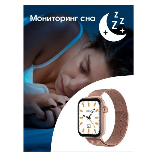 Смарт-часы BandRate Smart BRSFK7878GGWB