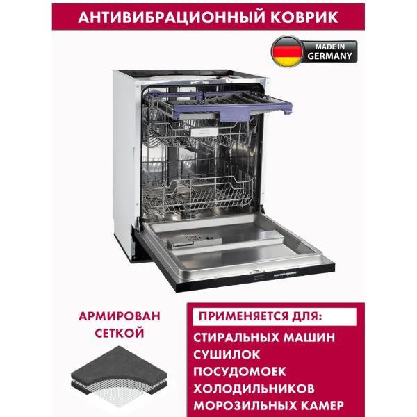 Антивибрационный коврик Rama, черный