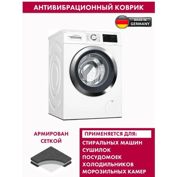 Антивибрационный коврик Rama, черный