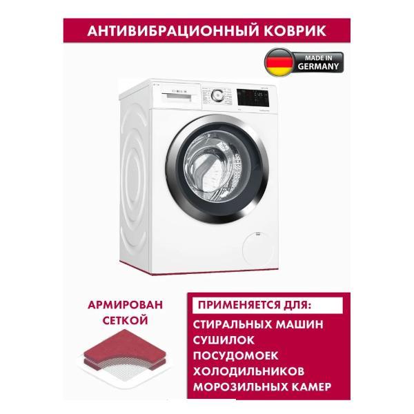 Антивибрационный коврик Rama, бордовый