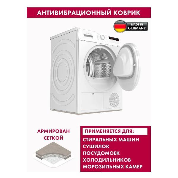 Антивибрационный коврик Rama, серый