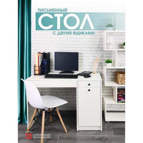 Стол компьютерный Мебель-Комплекс Найс исп.2/МК/белый