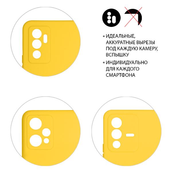 Чехол DF Чехол DF Infinix Note 12 Pro 4G/12 2023 Yellow