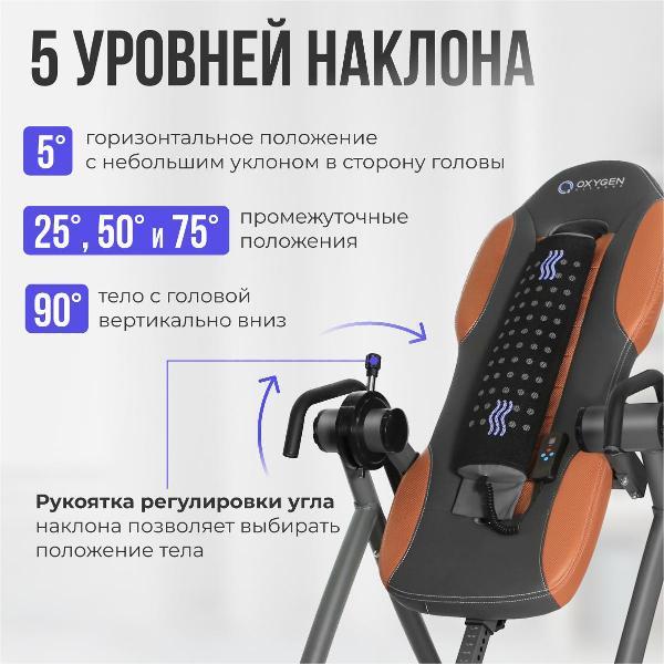 Тренажер Oxygen Fitness Healthy Spine Deluxe