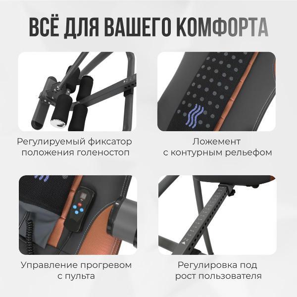 Тренажер Oxygen Fitness Healthy Spine Deluxe