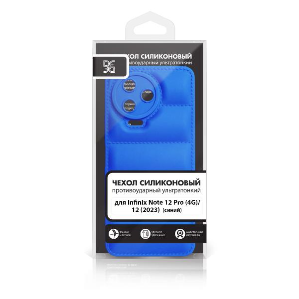 Чехол DF Чехол DF Infinix Note 12 Pro 4G/12 Blue