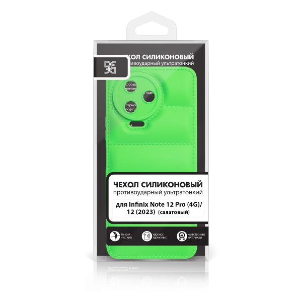 Чехол DF Чехол DF Infinix Note 12 Pro 4G/12 2023 Lime