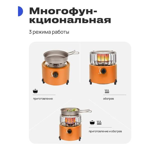 Горелка туристическая RoadLike Camp Gas