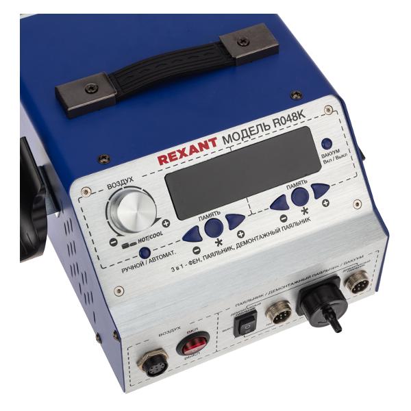 Паяльная станция Rexant 12-0736