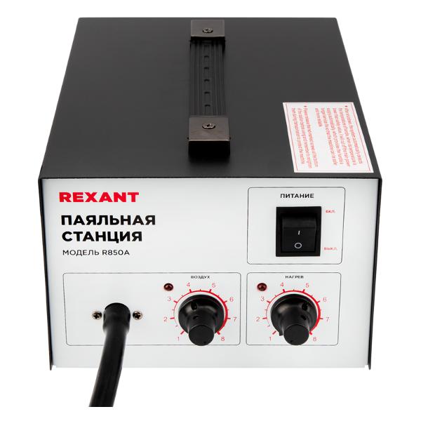 Паяльная станция Rexant 12-0716