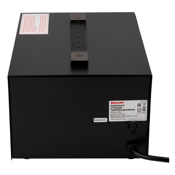Паяльная станция Rexant 12-0716