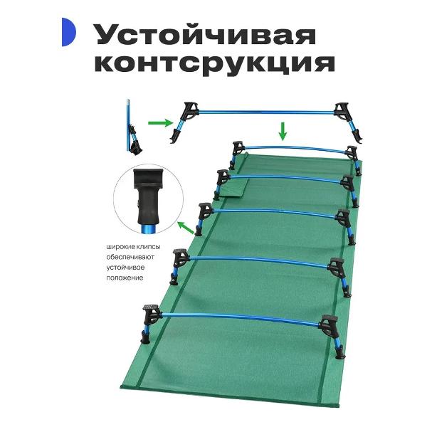Складная мебель для кемпинга RoadLike Cot Green