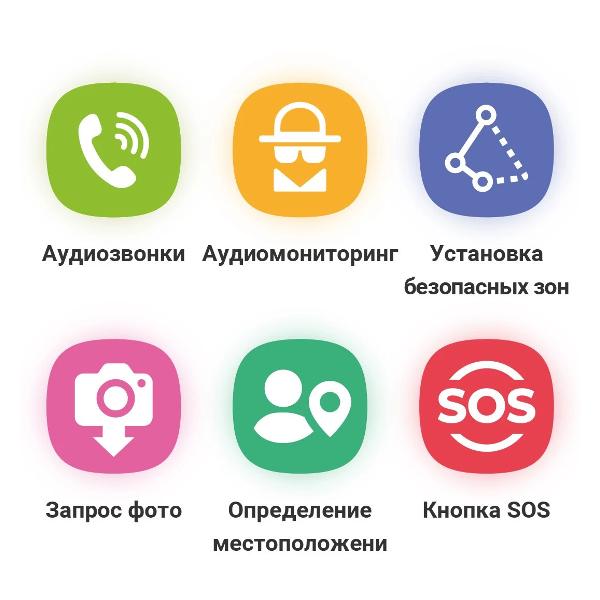 Смарт-часы Geozon Kid Pink (G-W21PNK)