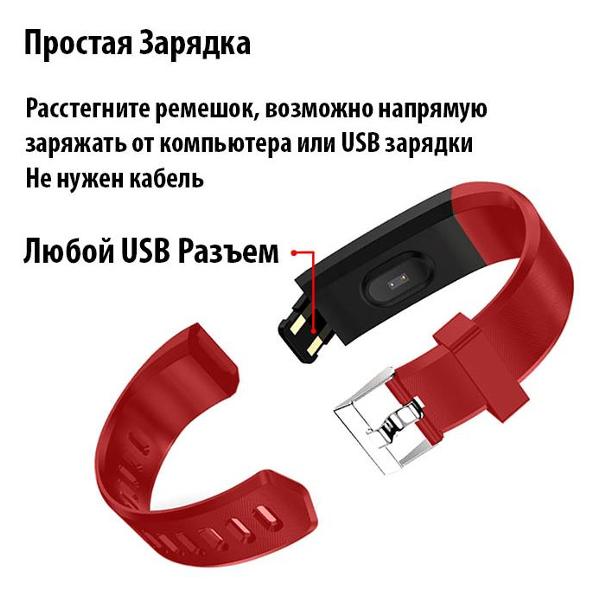 Фитнес-браслет BandRate Smart MSGM115115PLBR