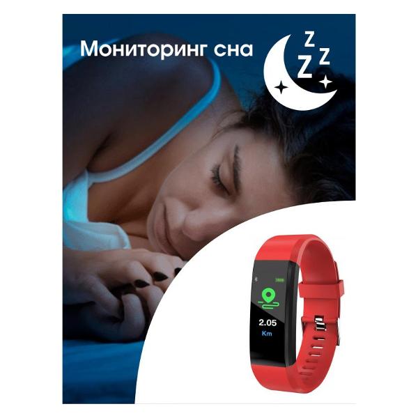 Фитнес-браслет BandRate Smart MSGM115115PLBR
