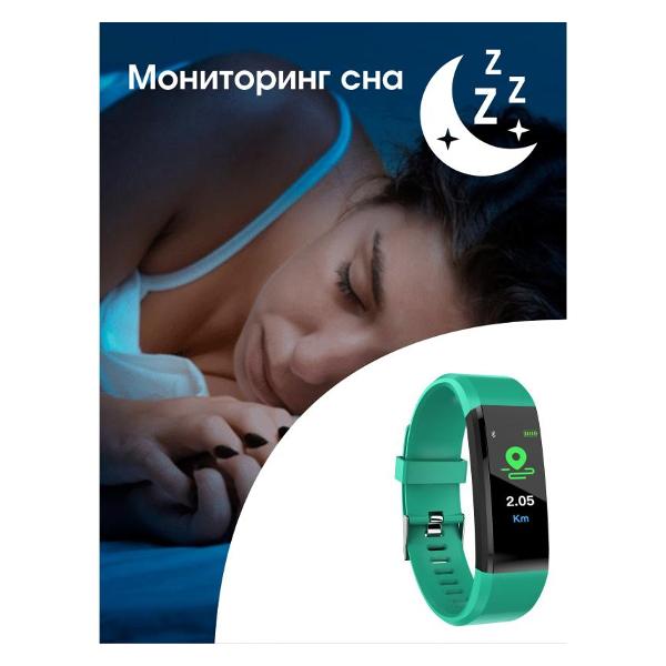 Фитнес-браслет BandRate Smart MSGM115115PLBG