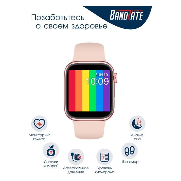 Смарт-часы BandRate Smart BRSG500500GP