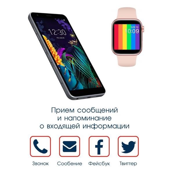 Смарт-часы BandRate Smart BRSG500500GP