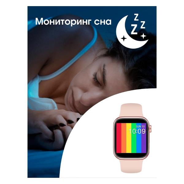 Смарт-часы BandRate Smart BRSG500500GP