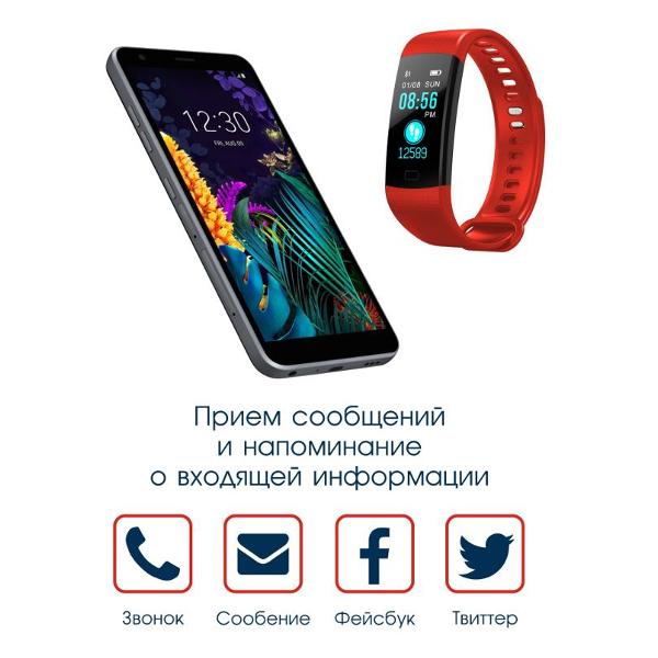 Фитнес-браслет BandRate Smart BRSY55BR