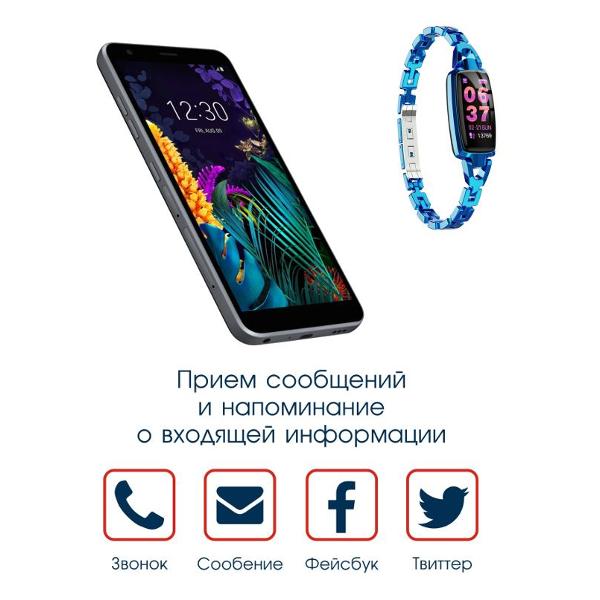 Фитнес-браслет BandRate Smart BRSDR6666BLBL