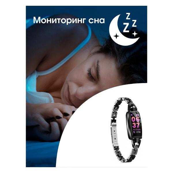 Фитнес-браслет BandRate Smart BRSDR6666BB