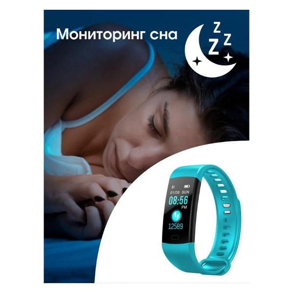 Фитнес-браслет BandRate Smart BRSY55BLBL