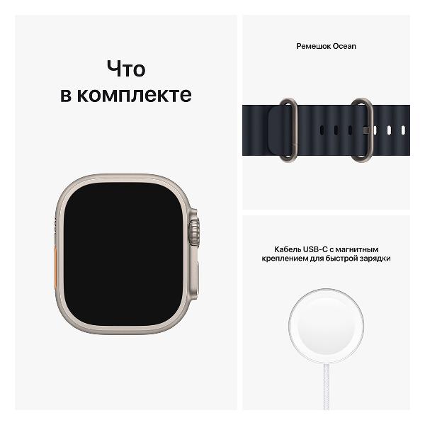 Смарт-часы Apple Watch Ultra GPS 49mm Titan (MQF63ZA/A)