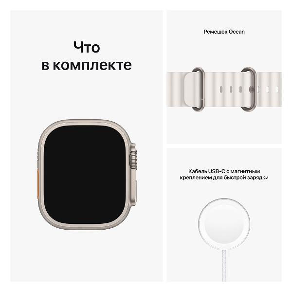 Смарт-часы Apple Watch Ultra GPS 49mm Titan (MNHM3ZA/A)