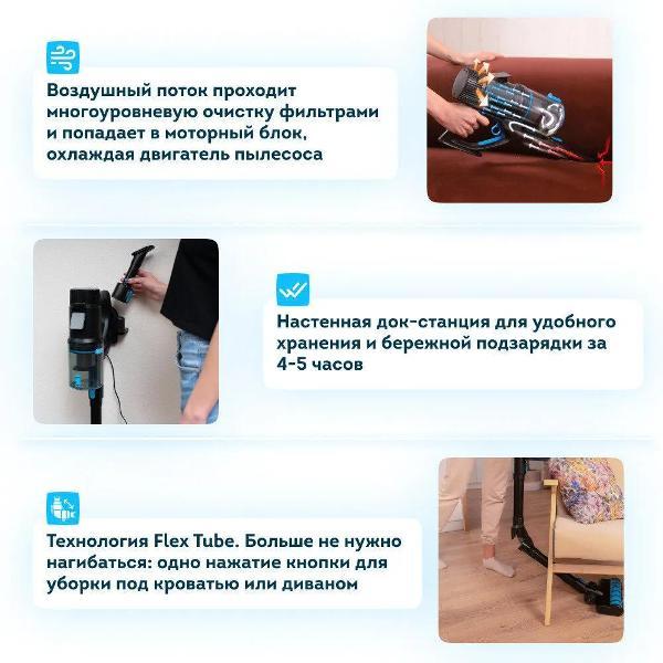 Пылесос ручной (handstick) Rawmid RMV-01