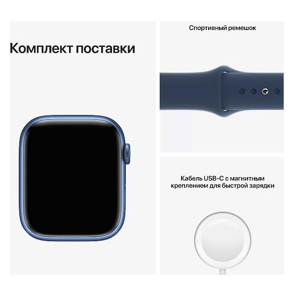 Смарт-часы Apple Watch Series 7 45mm Alu Abyss Blue (MKN83)