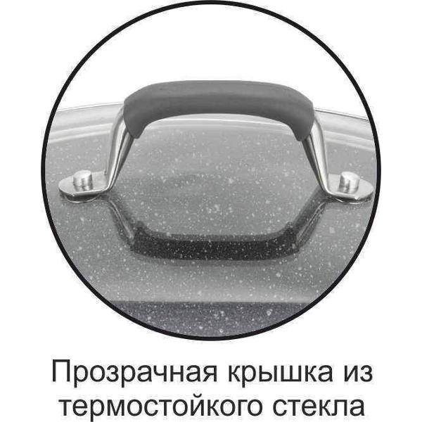 Сковорода вок Vitesse VS-2335