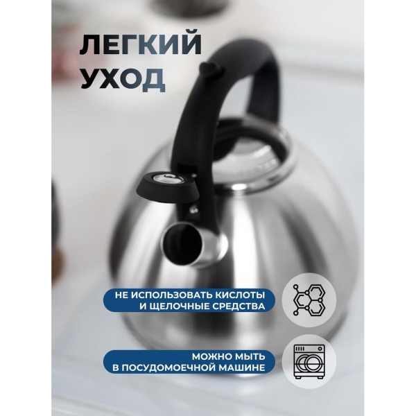 Чайник Zofft ZFK2015V1