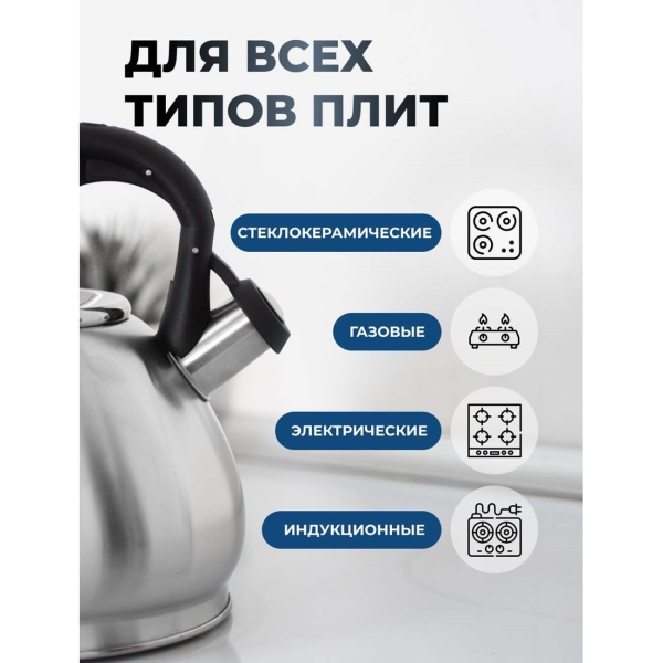 Чайник Zofft ZFK2015V1