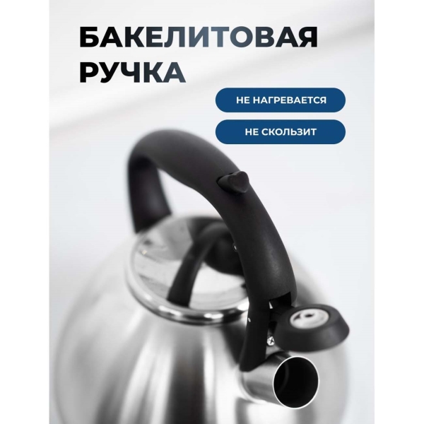 Чайник Zofft ZFK2015V1