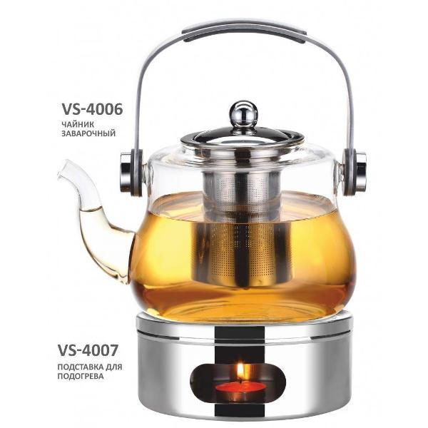 Чайник заварочный Vitesse VS-4006