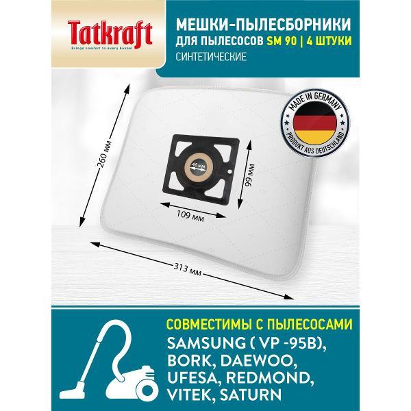 Пылесборник Tatkraft 13797 SM 90, 4 шт