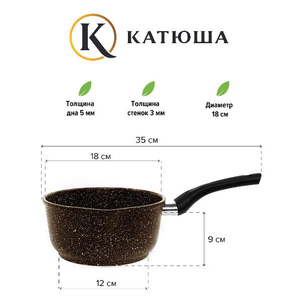 Ковш Катюша 09-09-1500