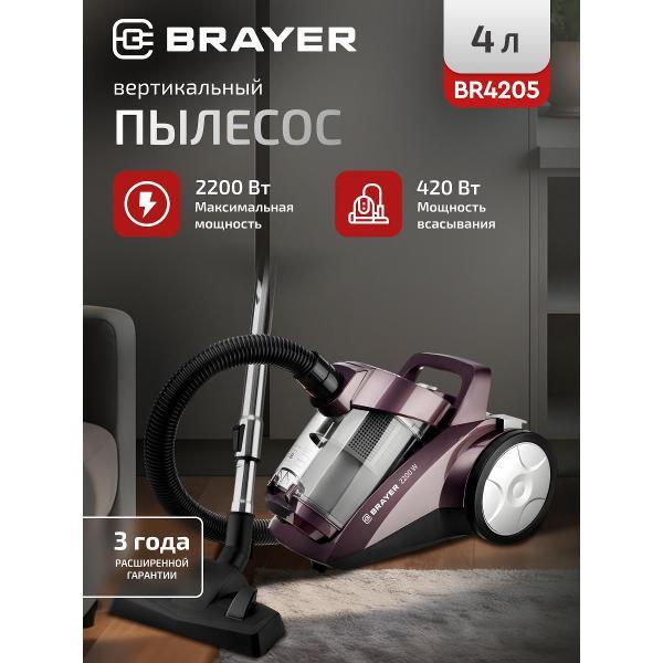 Пылесос с контейнером для пыли Brayer BR4205